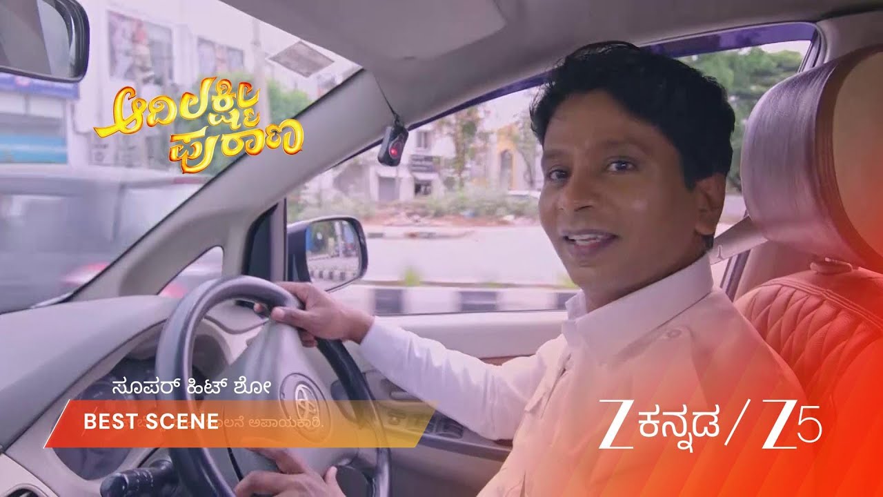 ADI LAKSHMI PURANA | EP - 96 | Best Scene 1 | Apr 9 2026 | Zee Kannada