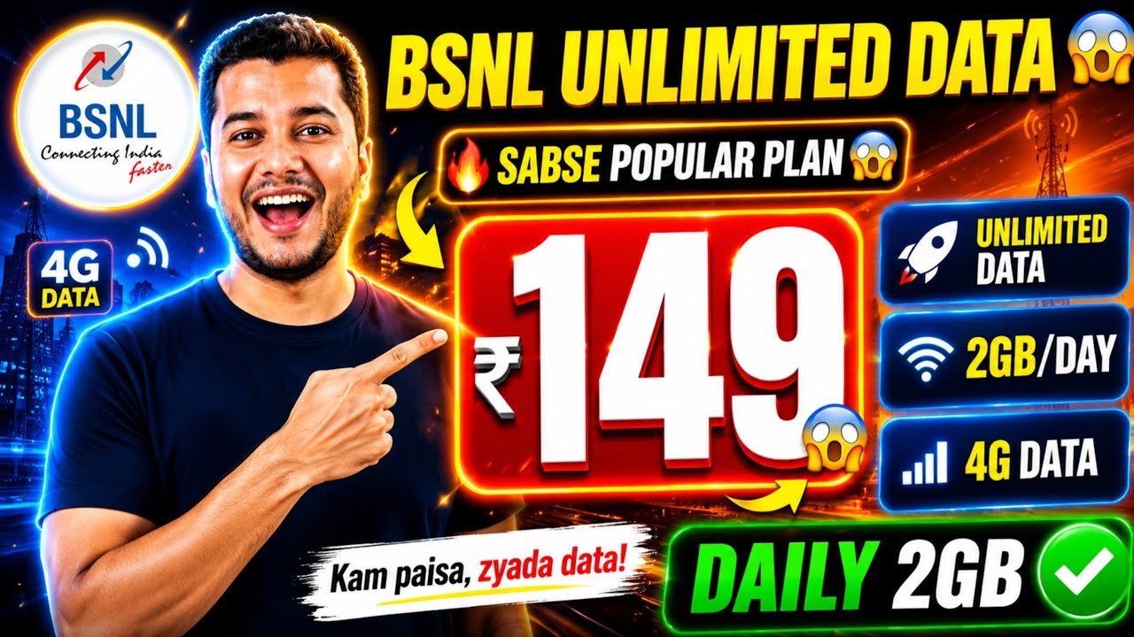 Bsnl Unlimited Data Plan 2026 🔥 | Bsnl Unlimited Data Recharge | Best BSNL Data Plan