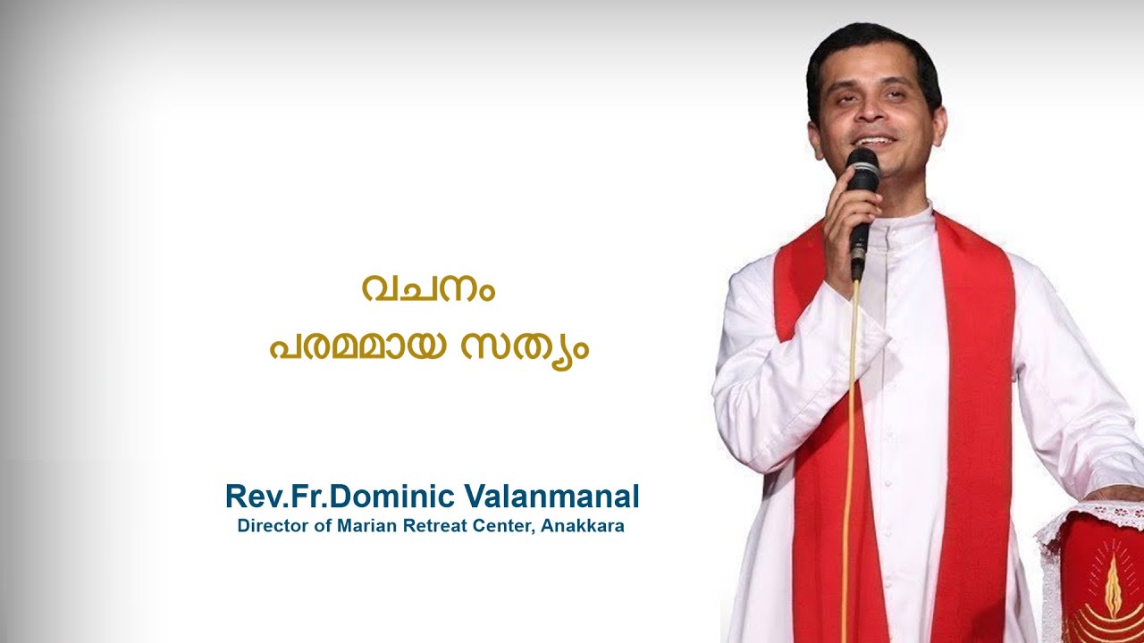 Fr. Dominic Valanmanal | THE RESURRECTION EPISODE-480 | Word: The Ultimate Truth