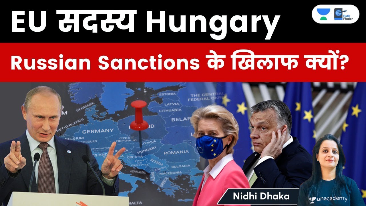 New Faculty Launch l Why is Hungary not supporting EU's sanctions on Russian oil and Gas? Nidhi Mam