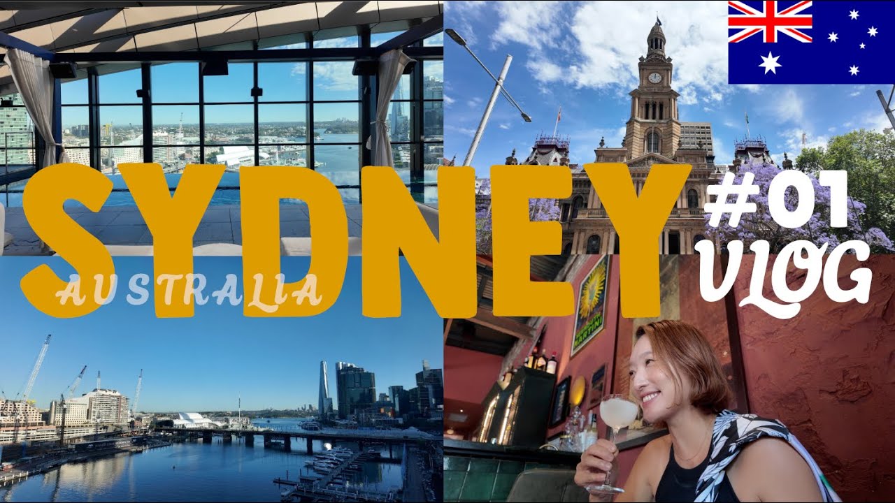 [Australia Vlog🇦🇺] 初めてのシドニー! 姉妹旅行! #01 🐨ノープランで街を歩く&最強のマティーニに出会う🍸