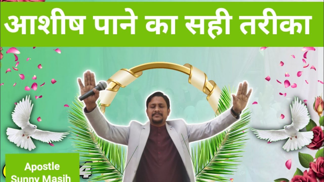  परमेश्वर मैं हमारा जीवन कैसा होना चाहिए? (खास वचन)