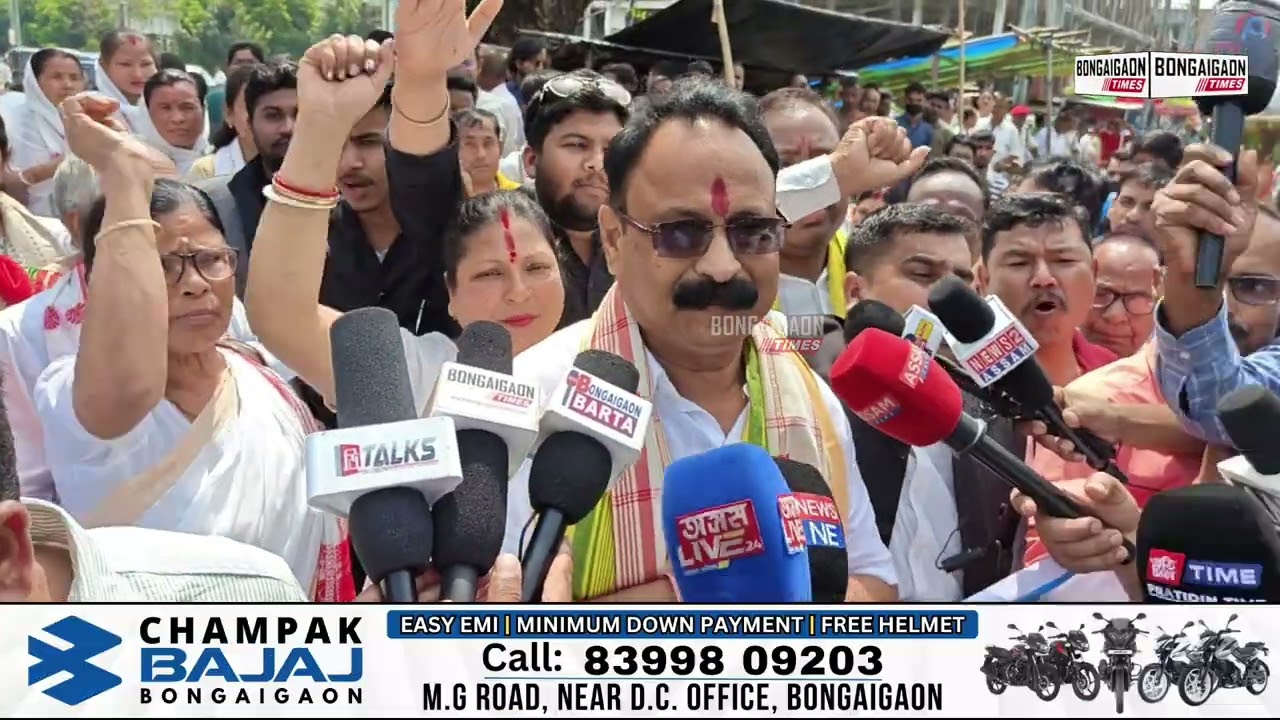 Massive Crowd as Independent Candidate Chakradhar Das Files Nomination in Bongaigaon