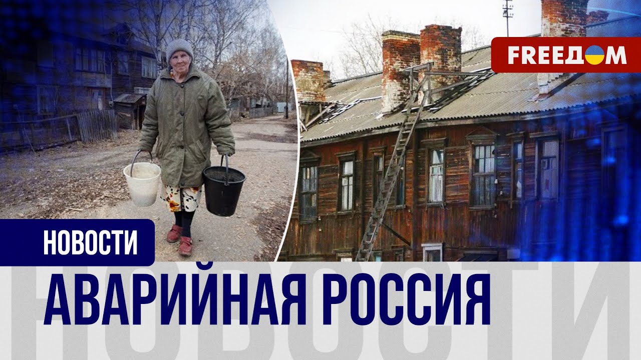 💥 Ветхие постройки Карелии. Не квартиры, а бараки!