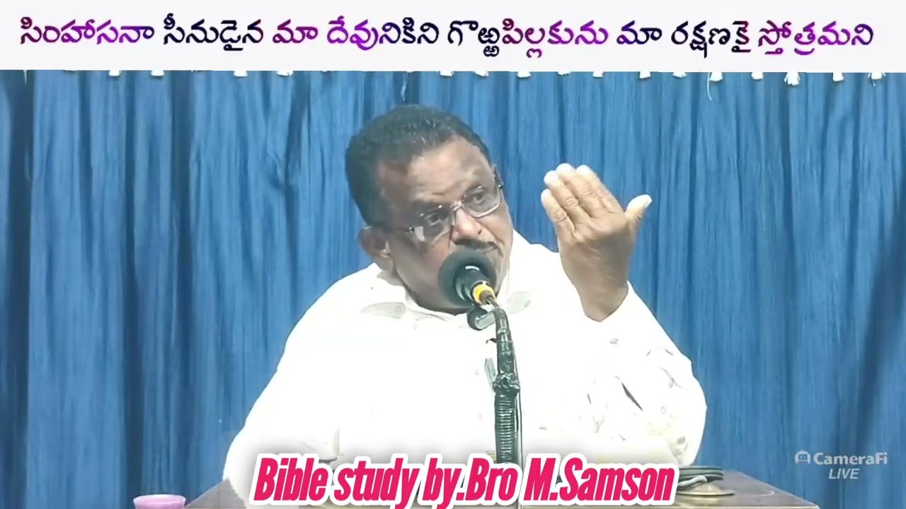 Date:-19-02-26 Bible study msg  by Bro -M.Samson