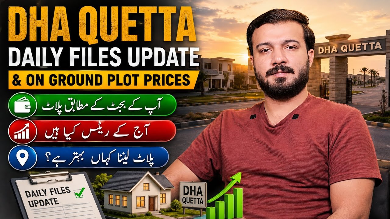 DHA Quetta Daily Files Update 2026 | On Ground Plot Prices Today 🔥 | Best Investment Options