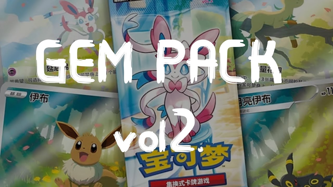 Opening one box of chinese Gem Pack Vol. 2