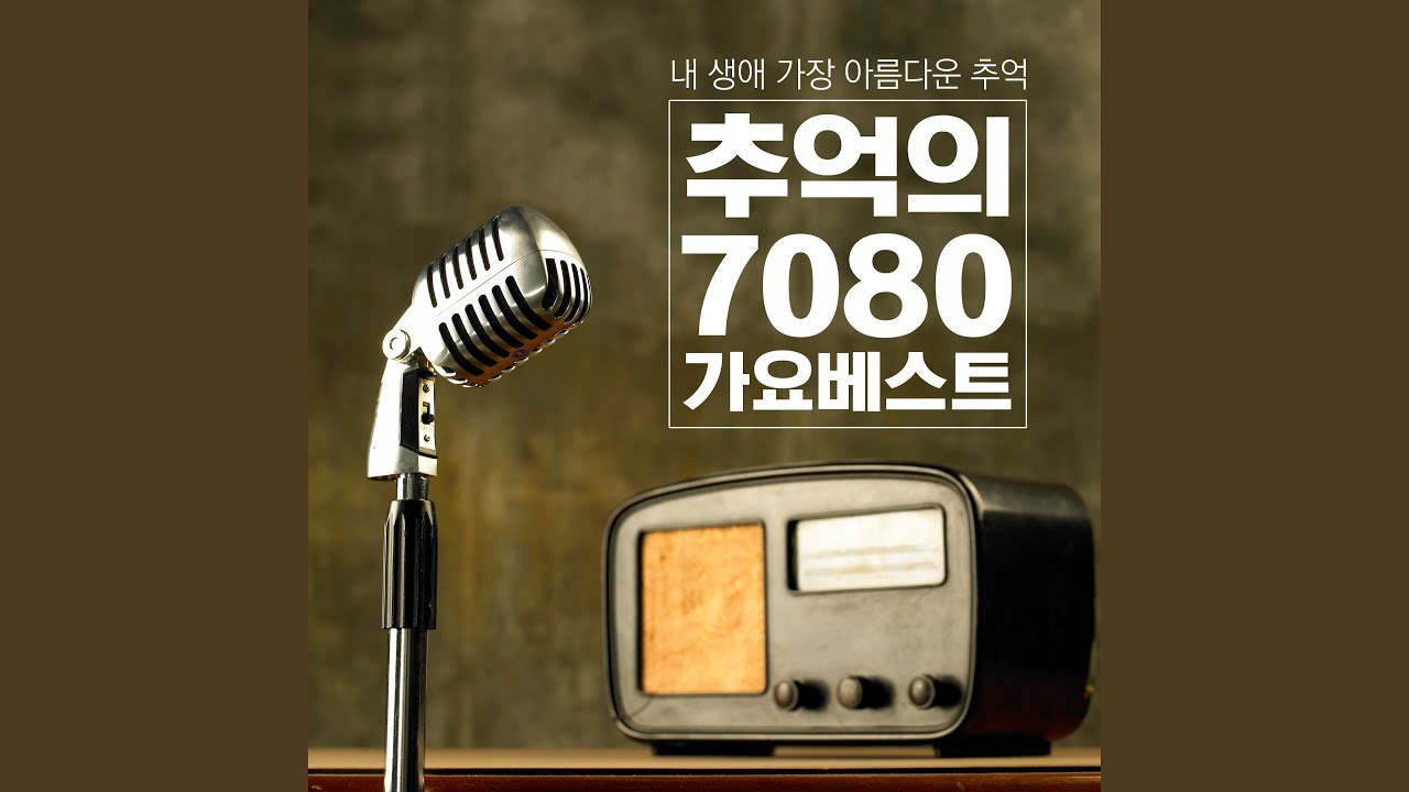 사랑의 시