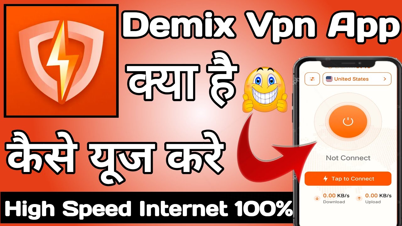 Demix vpn | Demix vpn app kaise use kare | How to use demix vpn app | Demix vpn app