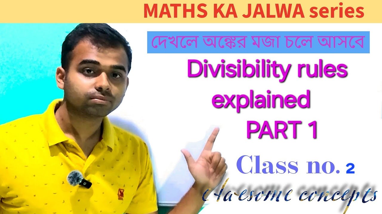 Divisibility rules explained , Mathematics ka jalwa series class 2.