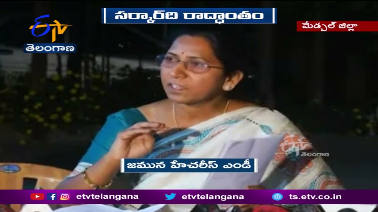 రాజకీయ అక్కసుతోనే కబ్జా ఆరోపణలు | Etela Jamuna on Medak Collector Report | Over Land Grabbing