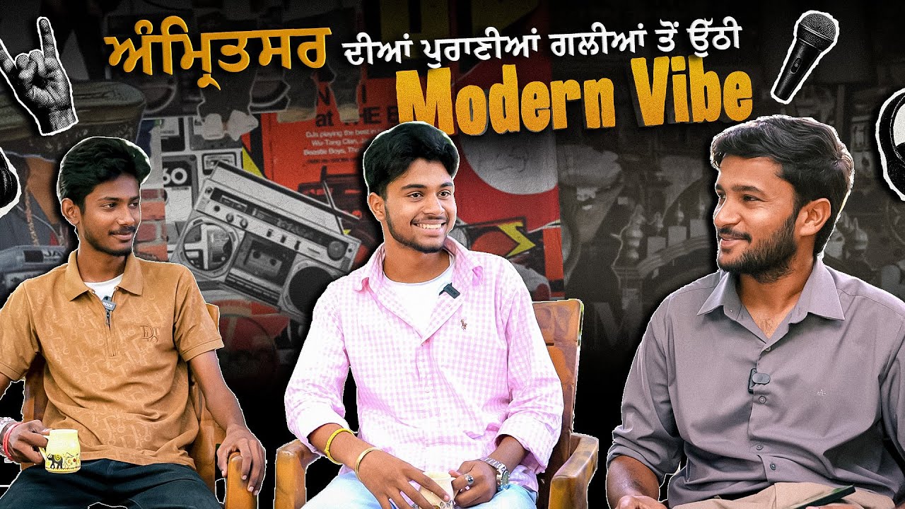 ਅੰਮ੍ਰਿਤਸਰ ਦੀਆਂ ਪੁਰਾਣੀਆਂ ਗਲੀਆਂ ਤੋਂ ਉੱਠੀ Modern Vibes |cypher|rapper|Amritsar