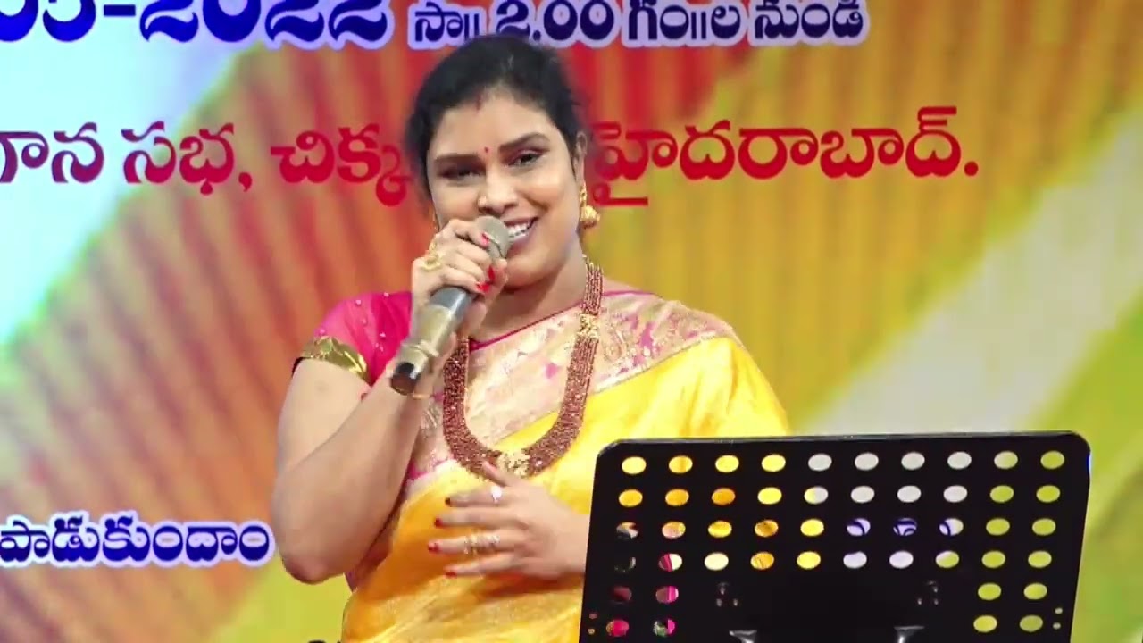 Sivasankari sung by Geetanjali