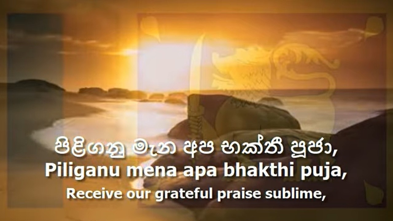 National Anthem of Sri Lanka - 