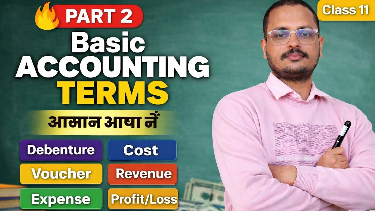 Basic accounting term part 2 @pwcommercewallahclass11 
