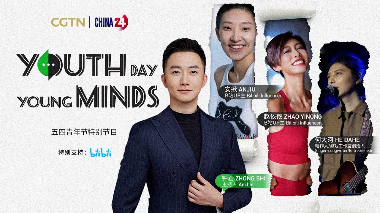 Live: Special program for China's Youth Day 2023