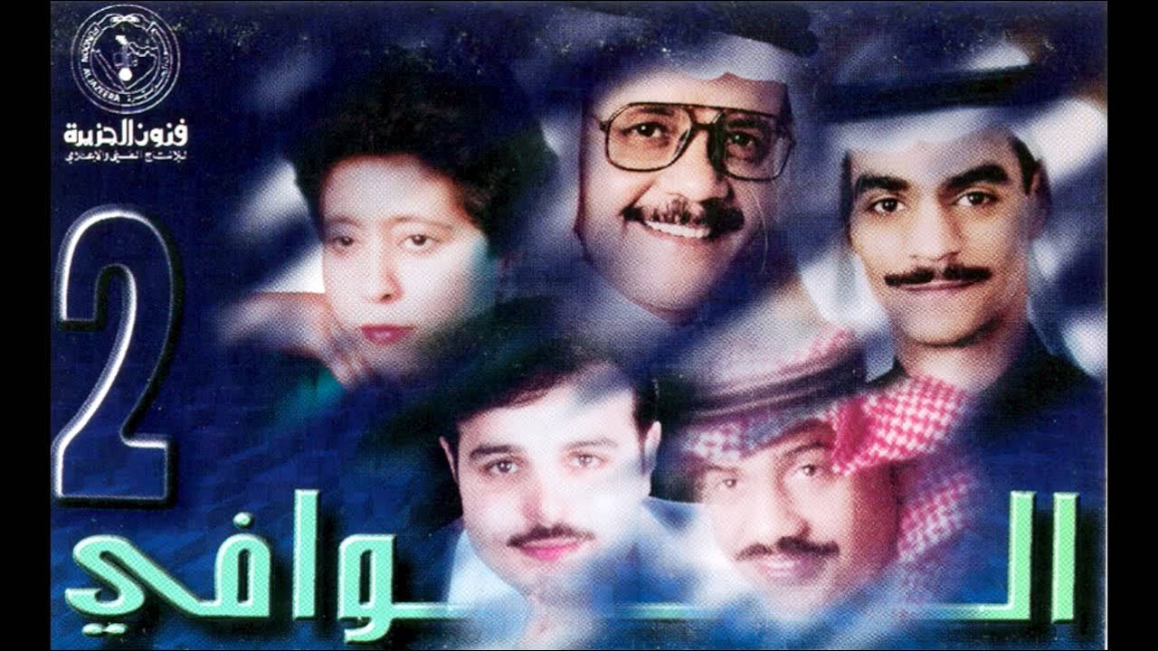 رابح صقر - انثري ليل الدجى (النسخة الأصلية) | 1997