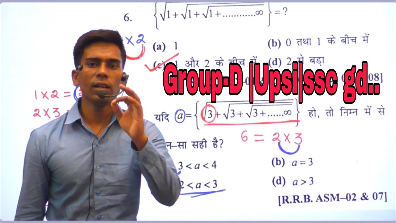 Surds and Indices | maths short trick for all competitive exams|घातांक और करणी|