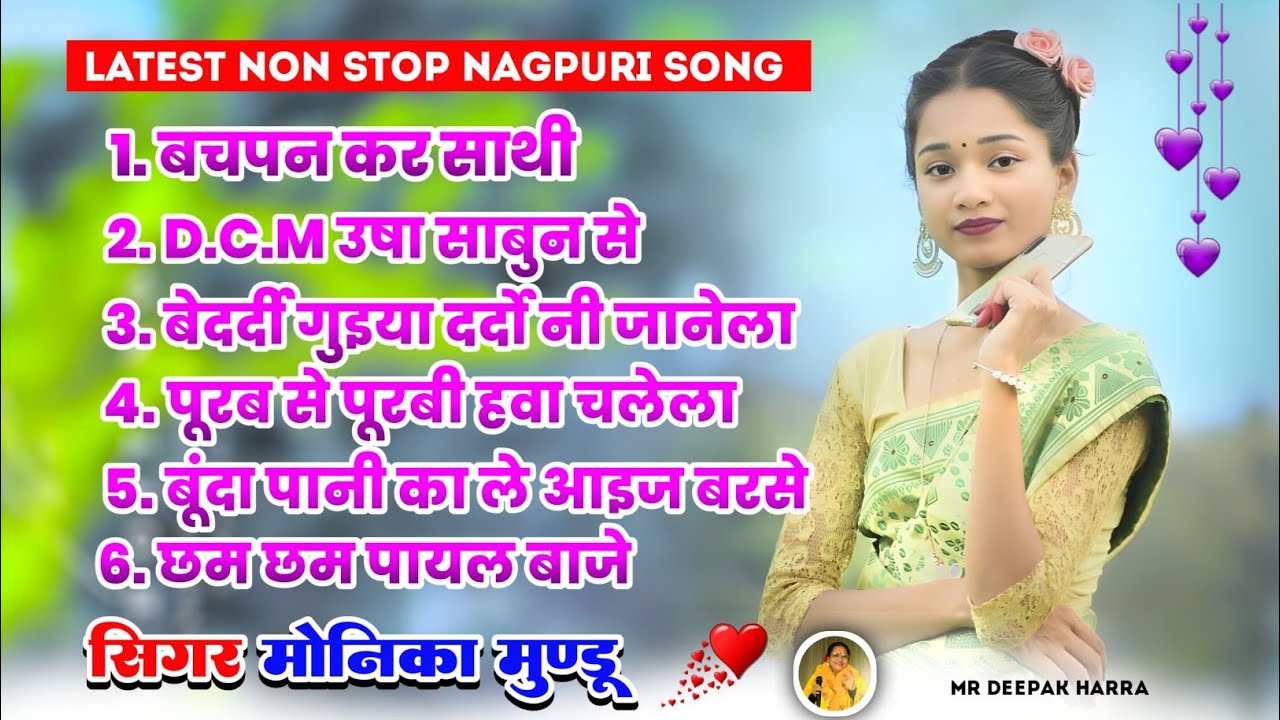Non stop nagpuri song 2025 | Singer Monika Mundu | Latest non stop nagpuri song 2025