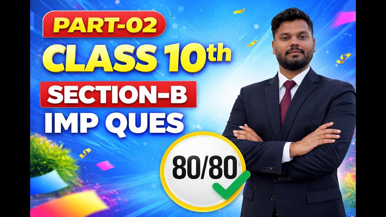 BRAMHASTRA PART-02 CLASS 10TH SCIENCE SECTION-B IMPORTANT QUESTIONS