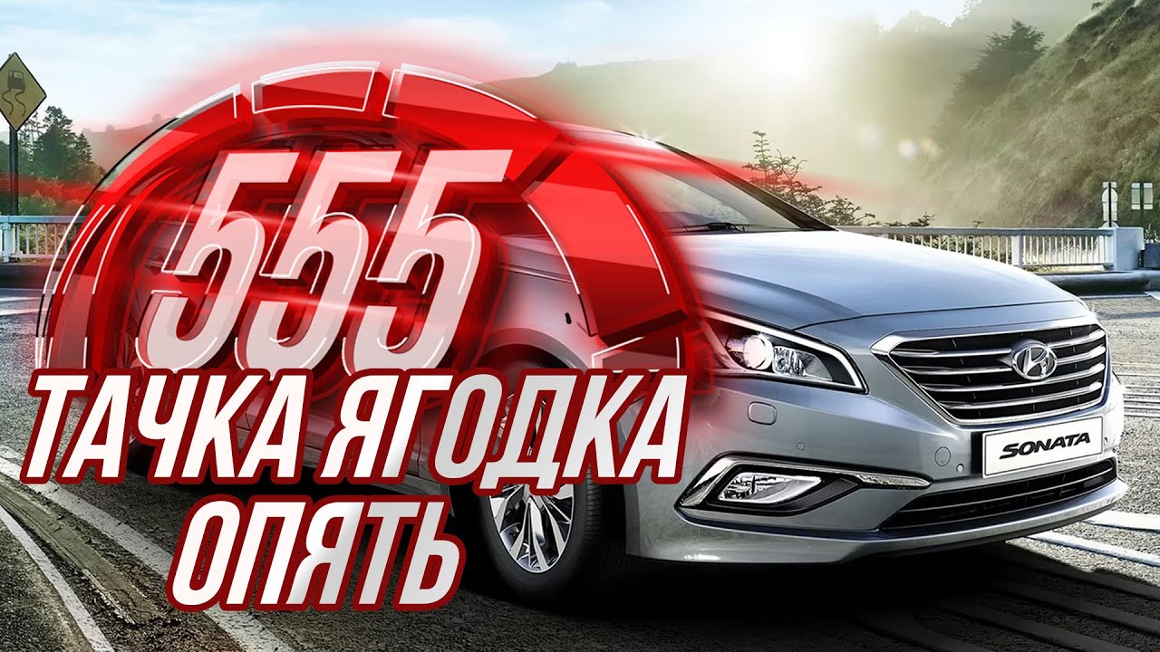 Ремонт двигателя Huyndai Sonata [ч.2 ] газовый мотор на большом пробеге, а выглядит как новый!