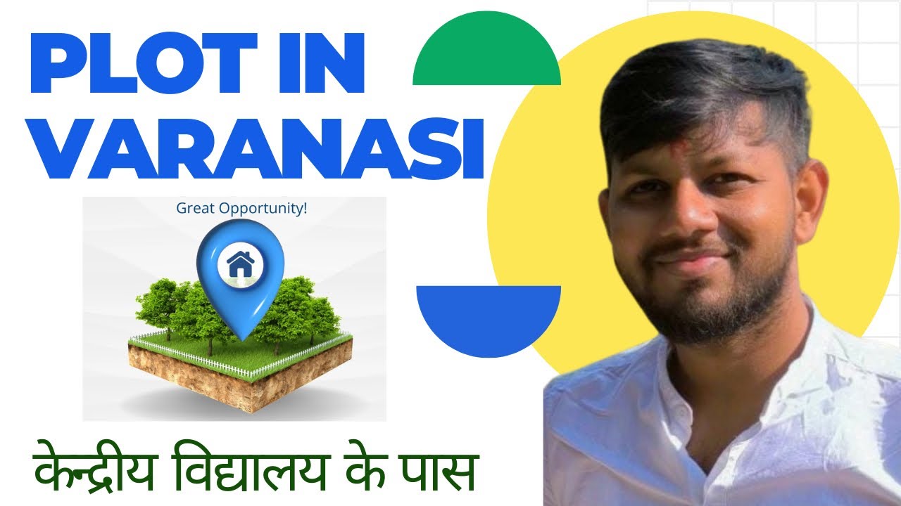 Plot In Varanasi | banaras में हाईवे के पास प्लॉट ले | केंद्रीय विद्यालय के पास जमीन 