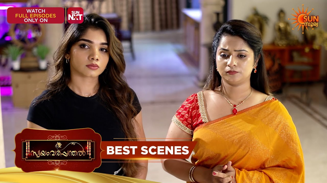 Swayamvarapanthal - Best Scenes | 03 apr 2026 | Malayalam Serial | Sun Surya