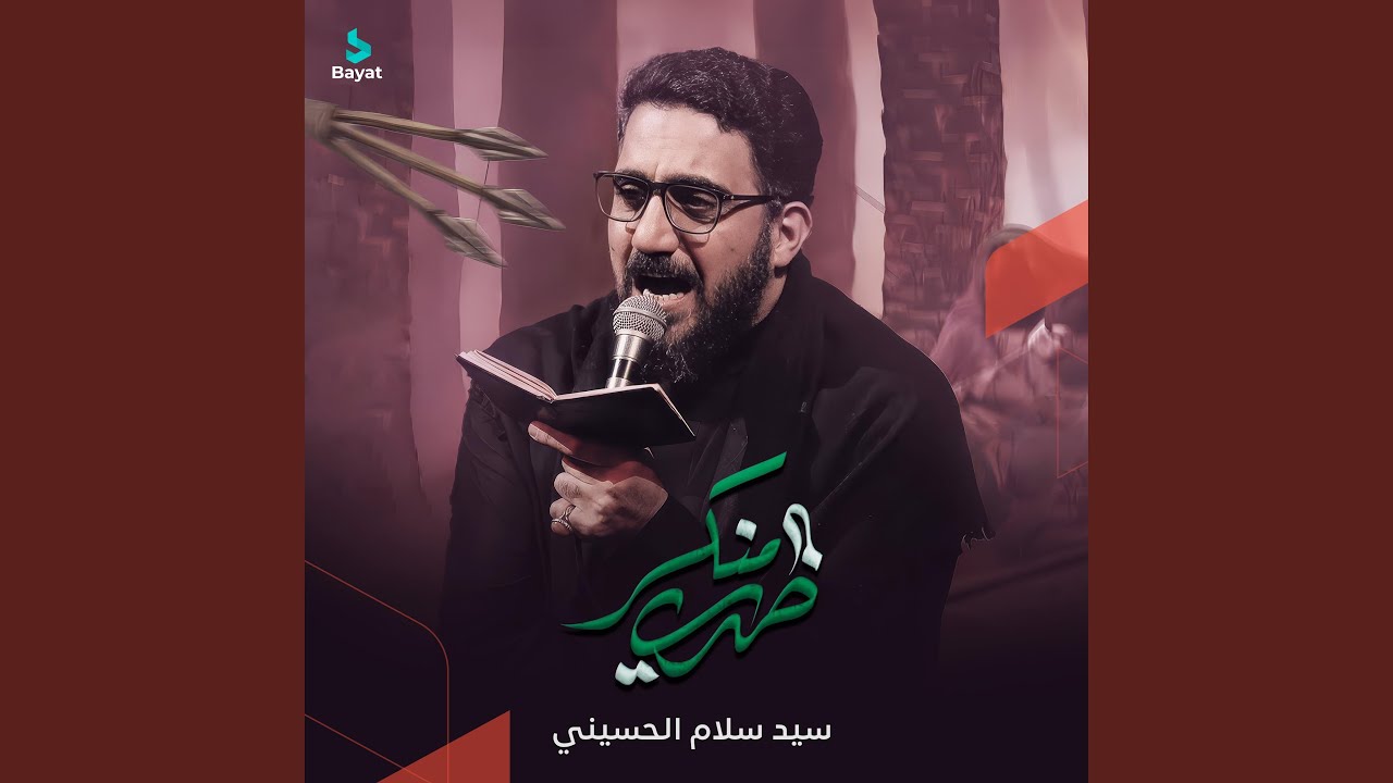 ظهري منكسر