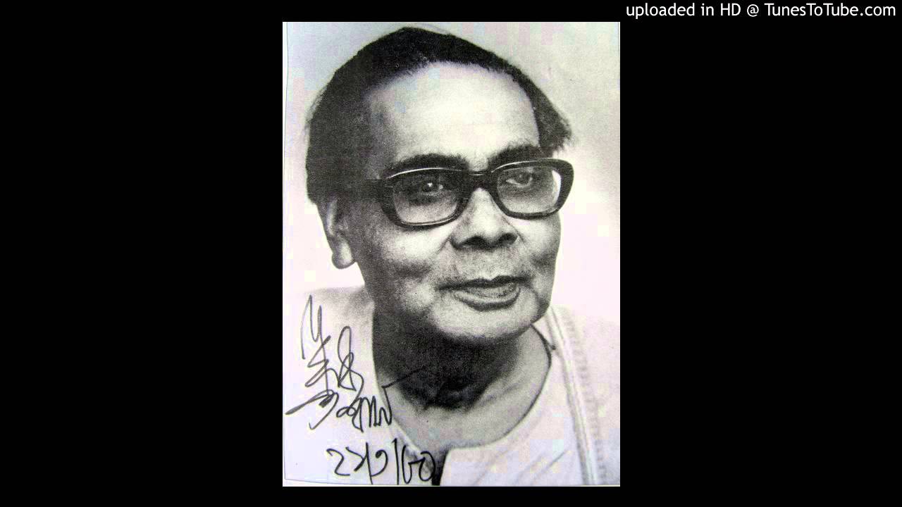 Biswabina Rabe Biswajana(বিশ্ববীণারবে বিশ্বজন)-Debabrata Biswas