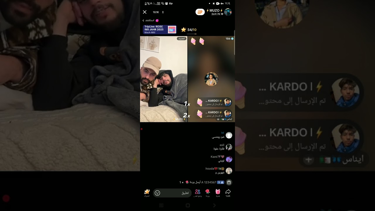 شاهد هدية#mozo  موزو لا #ايناس بث تيك توك احلى مفاجأة