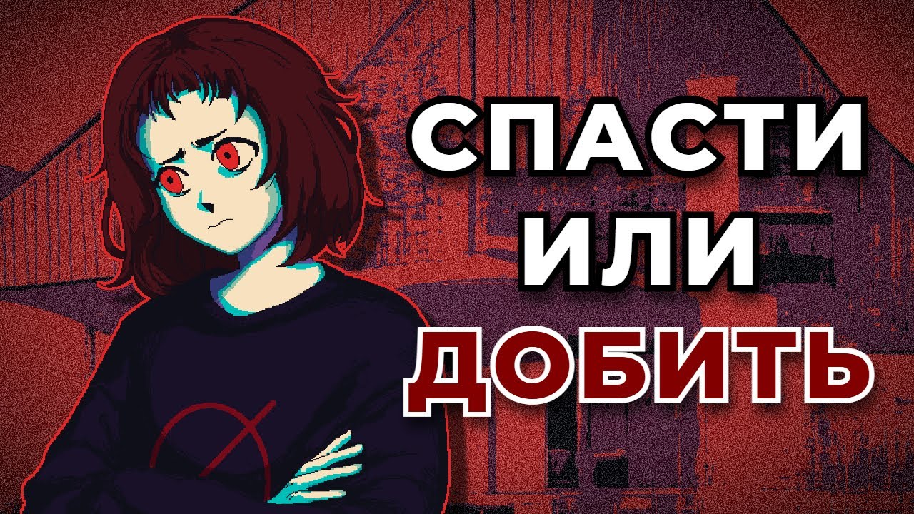 Эта игра ДАВИТ на тебя || Milk inside/outside a bag of milk