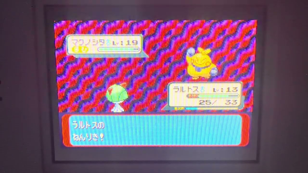 Pokemon Emerald (JPN) vs Gym Leader Brawly