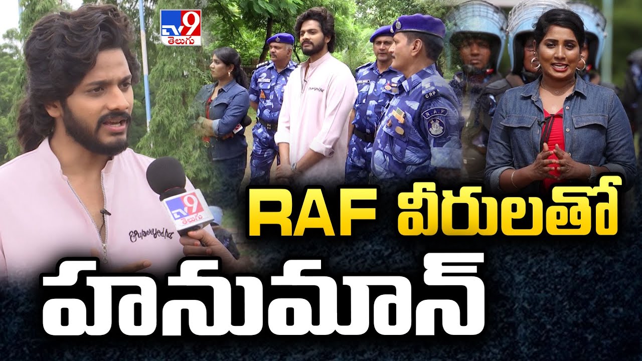 Teja Sajja With RAPID ACTION FORCE WARRIORS | Indepedence Day Special 2025 - TV9
