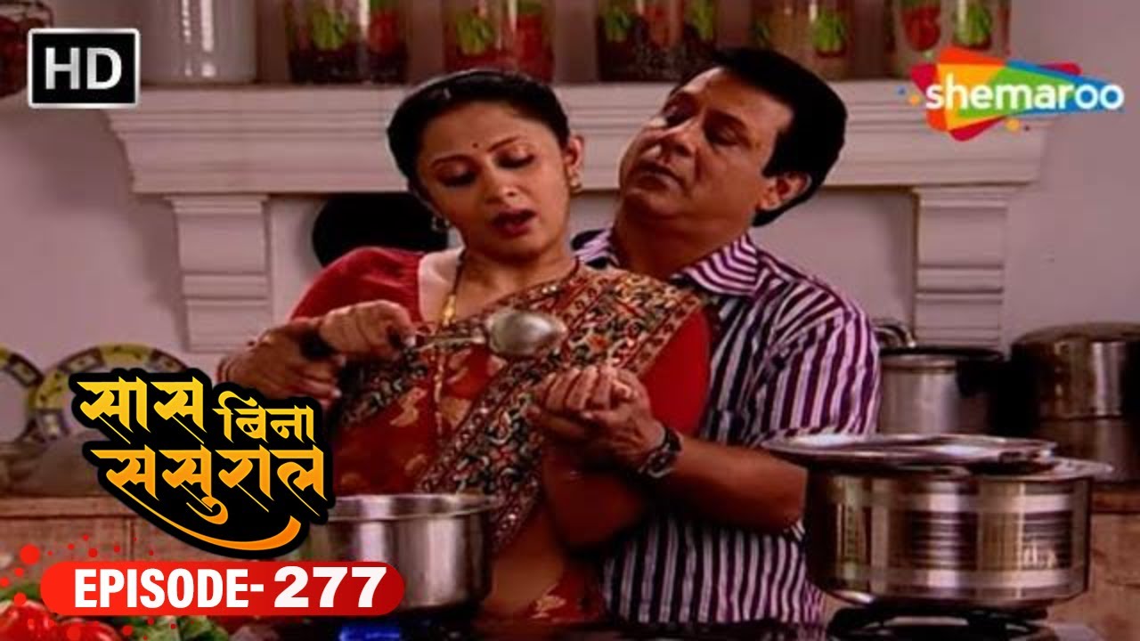 A Trip To Lonavala | Saas Bina Sasural - Episode 277 | Ravi Dubey