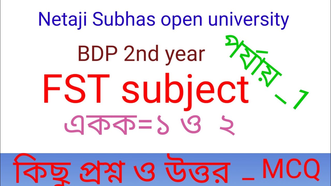BDP 2ND YEAR Subject_FST //IMPORTANT //MCQ=2022 (Question/Answer