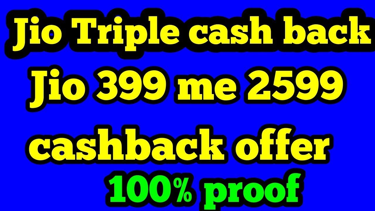 Reliance JIO Triple Cashback OFFER | Recharge with ₹399 or more & Get ₹2599 Cashback | Real Truth
