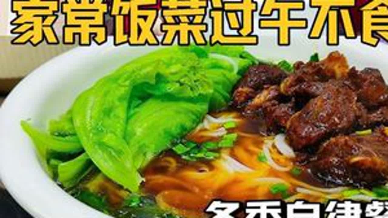 155/85斤佛系自律餐，没有食谱不计算热量，每天好好吃饭#体重打卡 #体重管理 #自律餐 #过午不食 #冬季暖胃美食