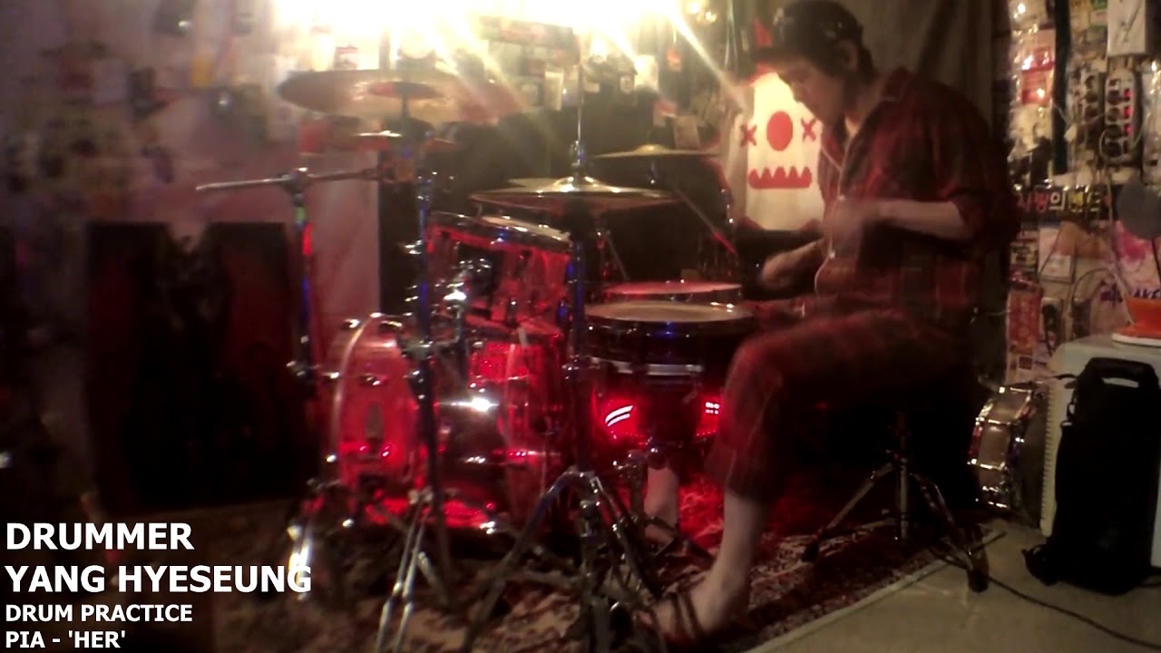 PIA - her 드러머 양혜승 피아 her 드럼연습 Drummer yang hyeseung drum practice