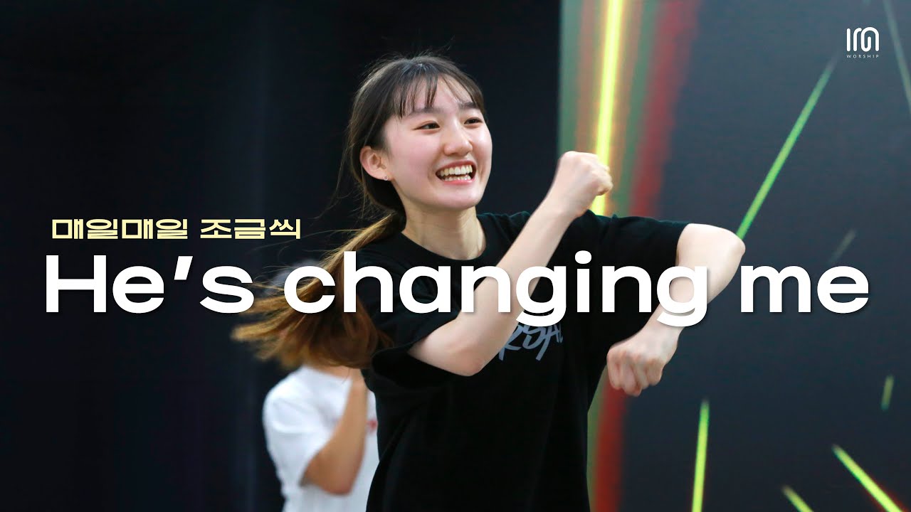 He's changing me(COG)ㅣ아이엠워십