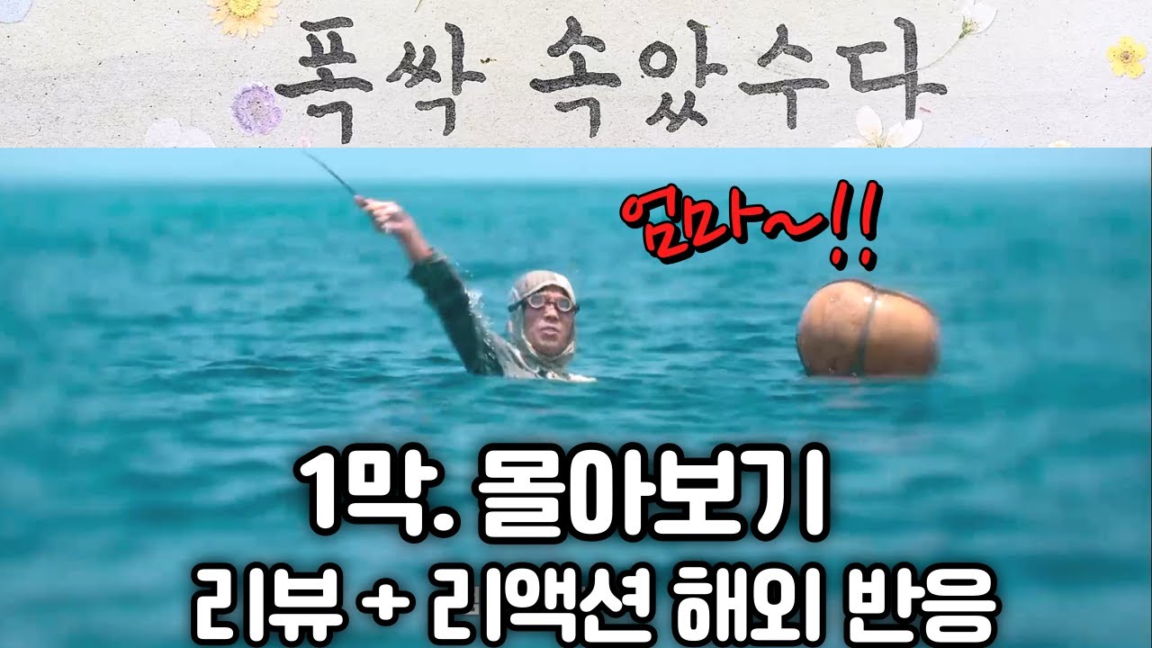 전 세계 모두의 가슴을 울린 