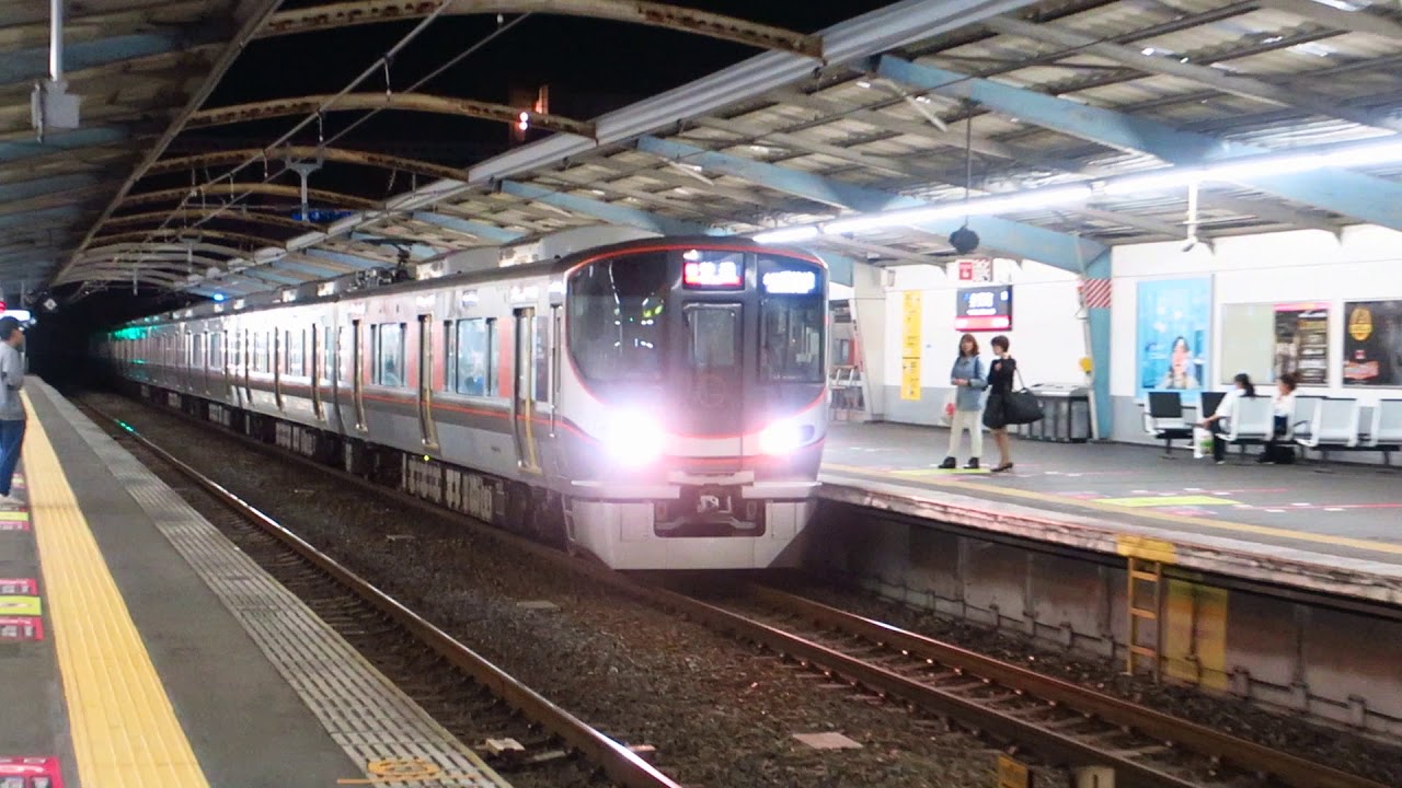 [HD] The West Japan Railway Company Osaka Loop Line 323 Series LS11 at Bentencho Station (O15)
