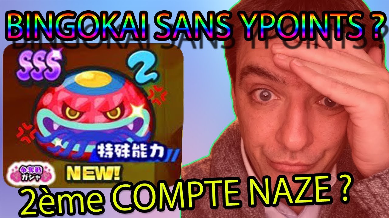 ON PEUT AVOIR C YAMATAN SSS ?! COMPTE SECONDAIRE !!! - PUNI PUNI 156