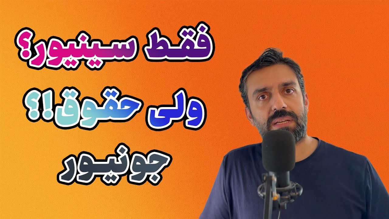 بازتعریف تعادل بین کار و زندگی در بازار ایران