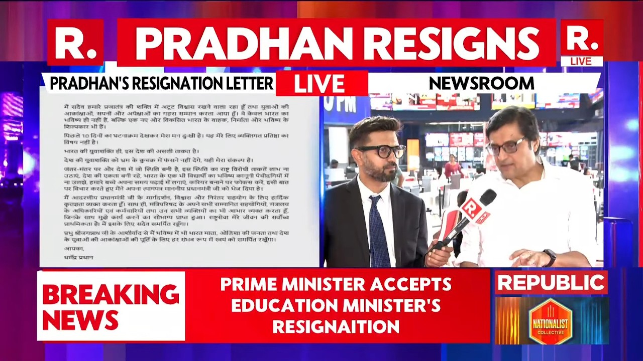 Arnab LIVE: Education Minister Dharmendra Pradhan Resigns Amid NEET Paper Leak Protests | CJP