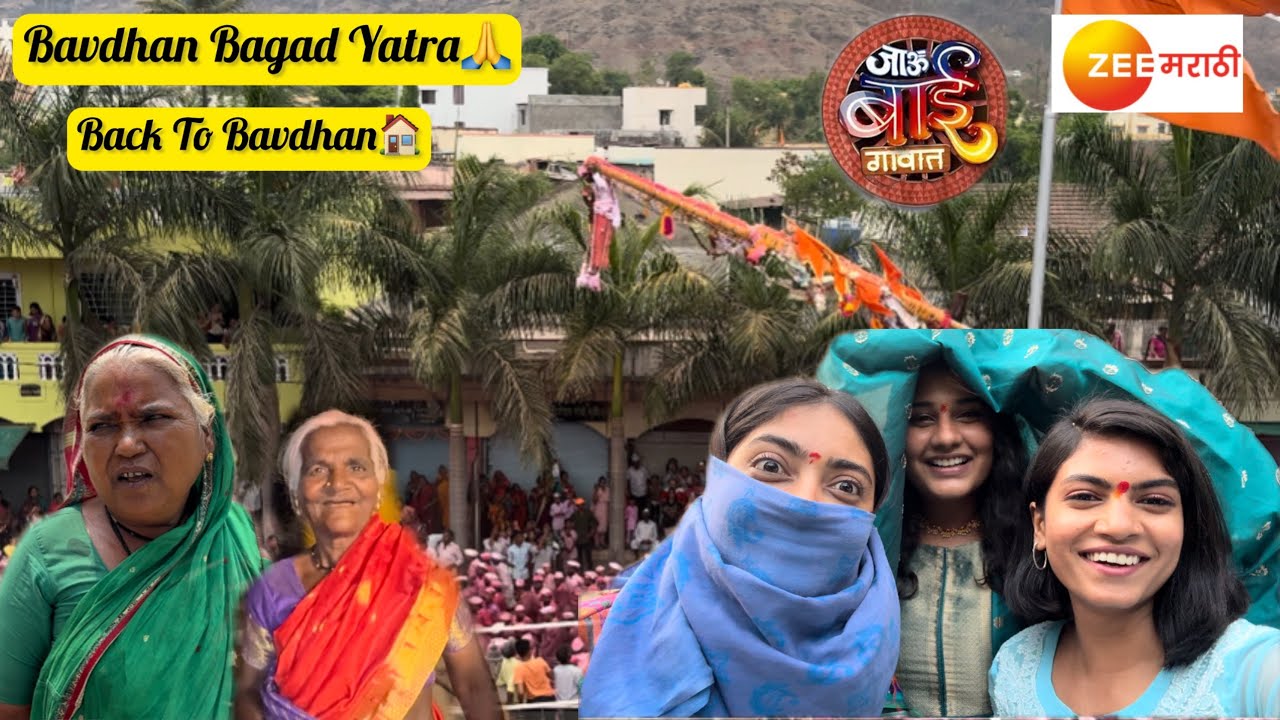 Bagad Yatra Vlog | Bavdhan | Jau Bai Gavat | Zee Marathi | Shreyja | Hetal | Ramsha Farooqui