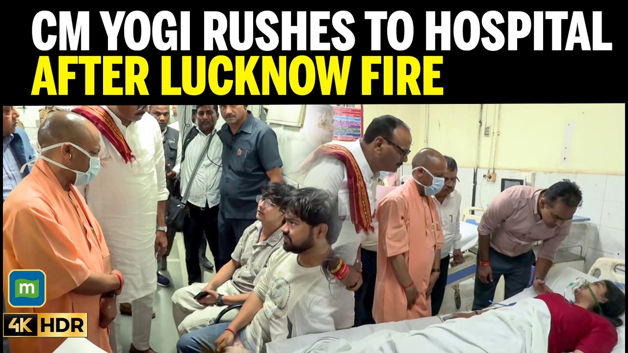 Lucknow Coaching Centre Fire: CM Yogi Meets Victims at KGMU Trauma Centre | Full Report
