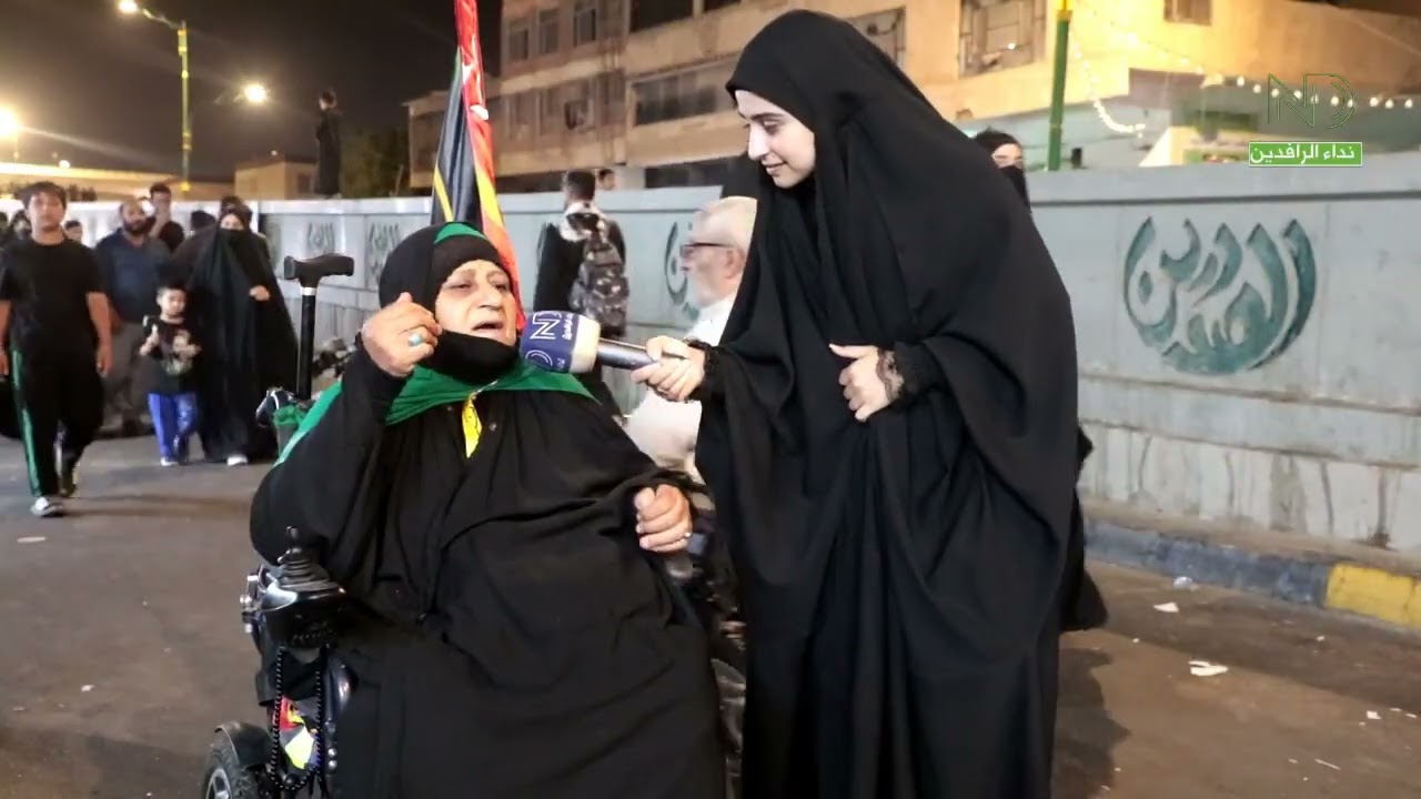 نساء