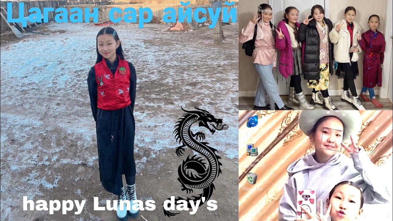 Цагаан Ногоон сарын Vlogg