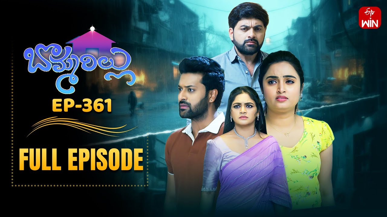 Bommarillu | 31st December 2025 | Full Episode No 361 | ETV Telugu