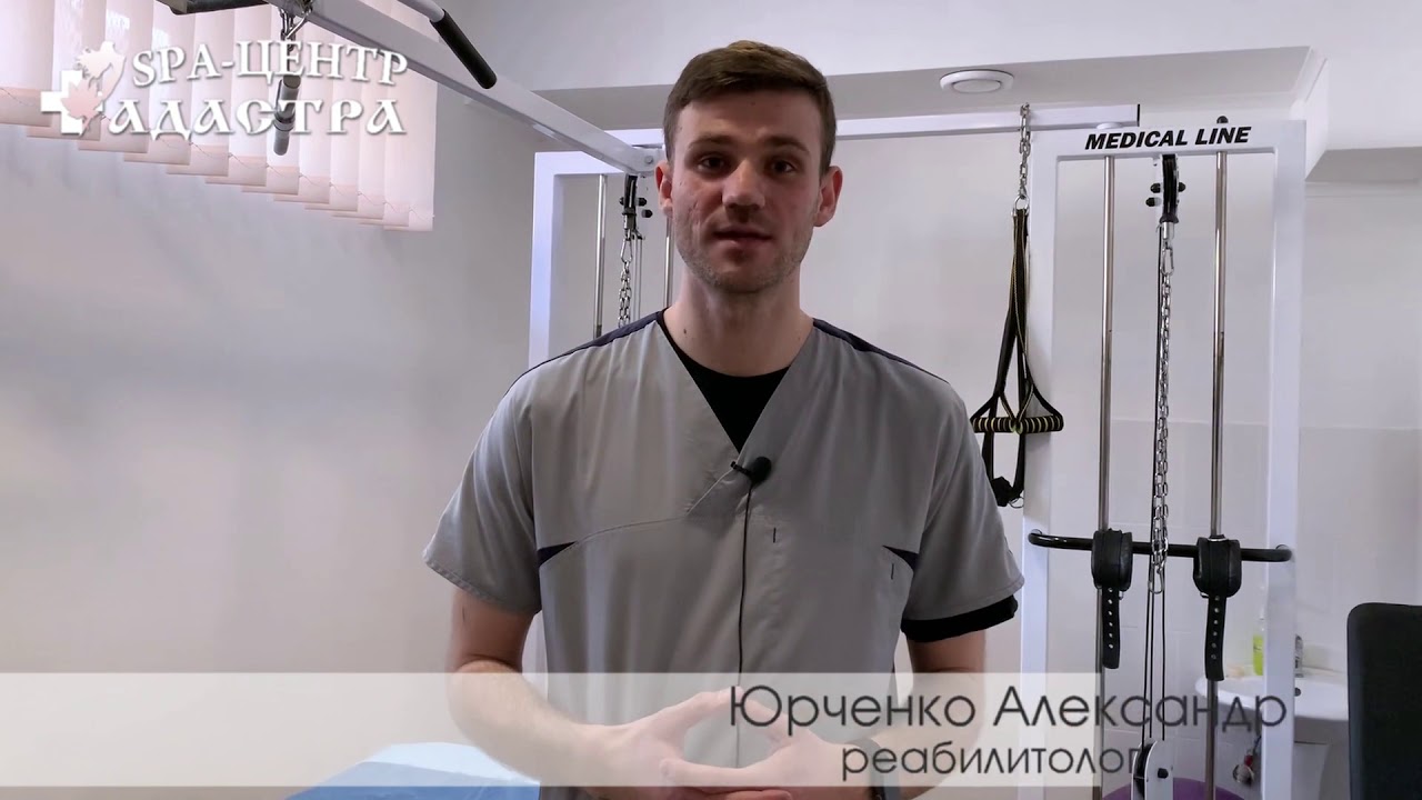 Тест на выявление нестабильности шейного отдела позвоночника